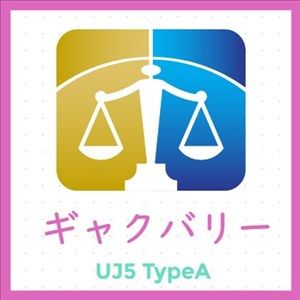 ハイロータイプのバイナリーオプションで威力を発揮する逆張りインジケーター~BO_Gyakubary_UJ5_TypeA