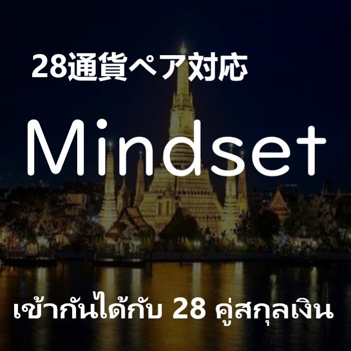 ☆彡リアルトレードに実績公開中！！今までにない28通貨ペア対応！リスク分散投資に最適なEAです!!/平均勝率90%/平均PF1.5/多通貨必勝ロジック☆彡