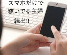 スマホだけで取引き可能!!