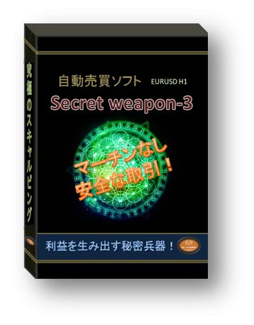 ＥＡは軽く、サクサク動き、エントリー回数も多いので エントリー少なめのEAと一緒に稼働させるのに最適です。