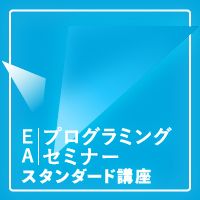 実際に利益が出せるＥＡのロジックおよびソースコードを完全公開