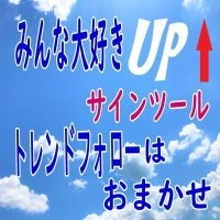 みんな大好きサインツール！Keltner_Arrow