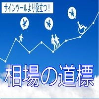 これだけは絶対に使って欲しいインジケーター レビュー