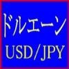 ドルエーン USDJPY