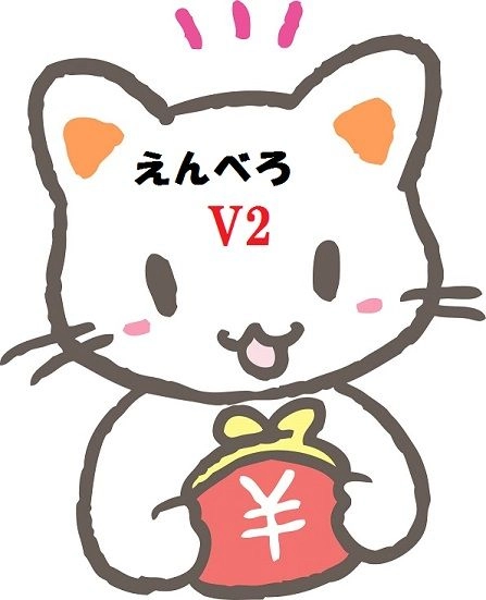 えんべろV2 EAレビュー