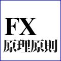 トレードが10倍楽になる基礎講座