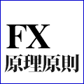 トレードが10倍楽になる基礎講座