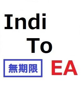 お手持ちのサインツールを、『ずっと』性能分析＆EA化します。　(※【無期限版】利用期間の制限なし）