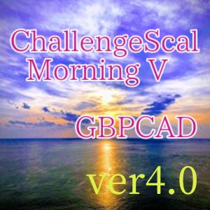 リアルフォワードが絶好調のCSMVシリーズGBPCAD版！