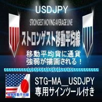 専用サインツール付き！ストロンゲスト移動平均線！USDJPY レビュー