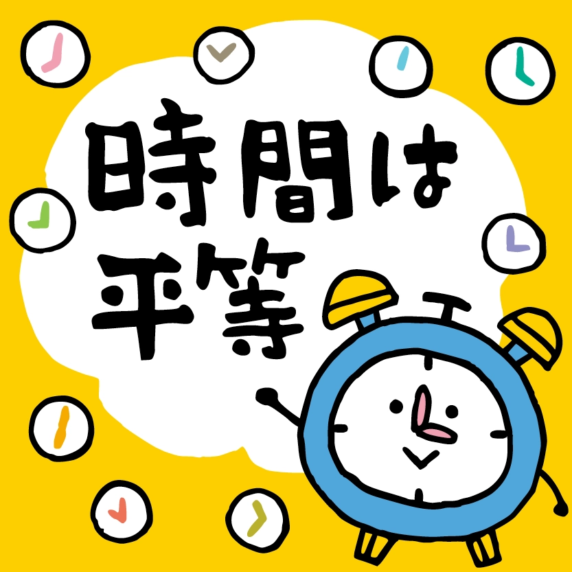 【作者が実運用で30万円以上の実績有】17年間負けなしの定刻(仲値)トレード！再現性抜群で、他のEAと組み合わせて使いやすい！初心者の方はもちろん、ベテランの方までどうぞ！