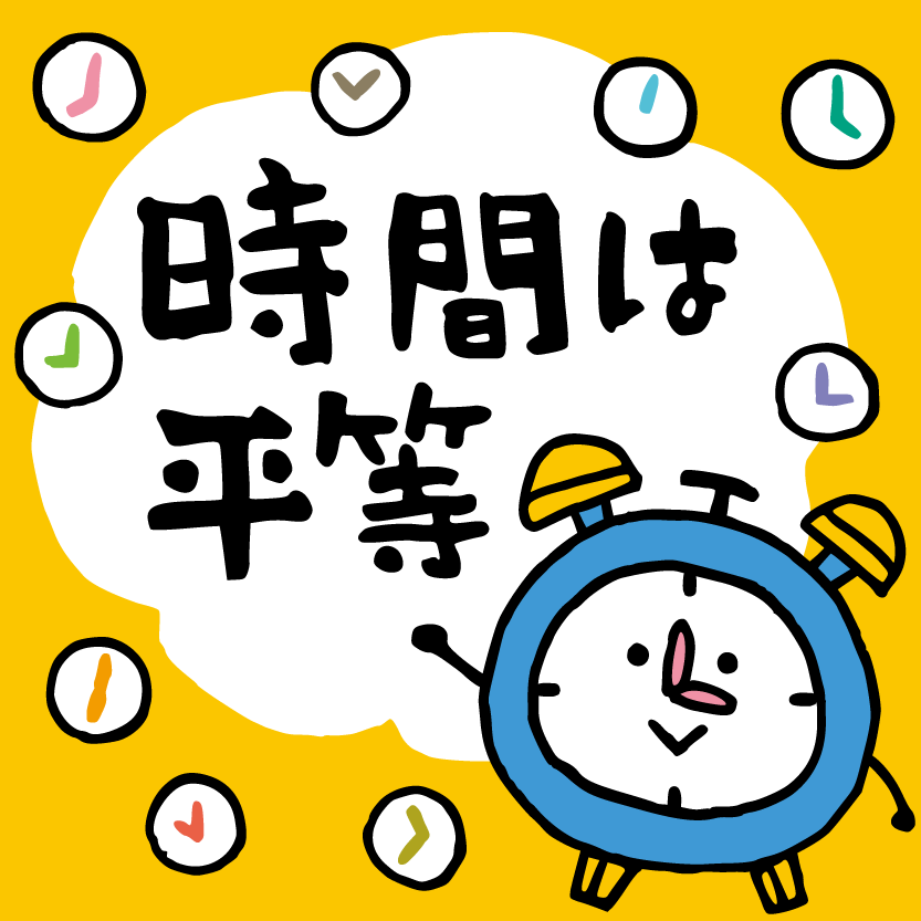 【作者が実運用で30万円以上の実績有】17年間負けなしの定刻(仲値)トレード！再現性抜群で、他のEAと組み合わせて使いやすい！初心者の方はもちろん、ベテランの方までどうぞ！