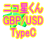 この相場でも勝率100％をキープ！収益額1位と月+500PIPSを目指す最強ニコ星くんTypeC