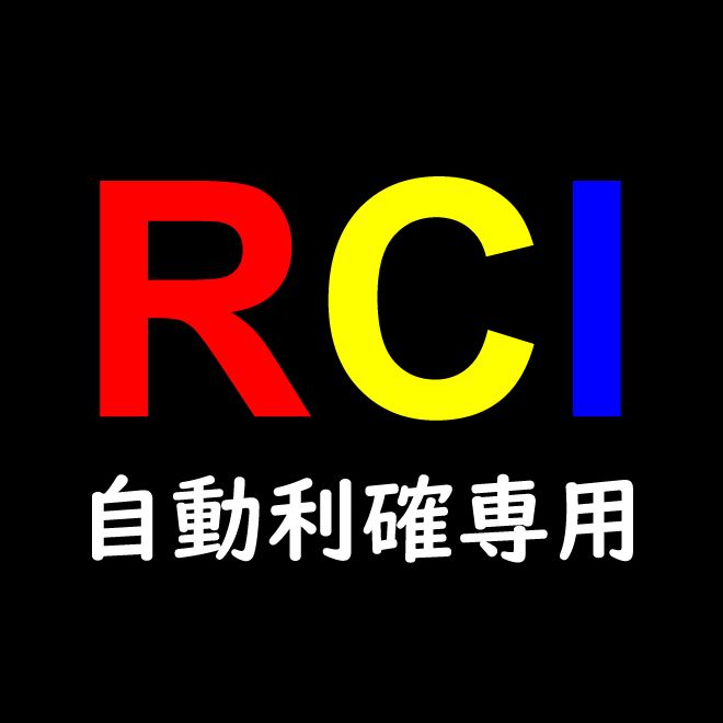 エントリーはしっかり裁量で、そして利確はこのEAツールにお任せ！
