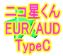当EAは「直近のトレンドに応じたプログラム更新」をしております。 収益額1位と月+500PIPSを目標に作成した最強のニコ星くんTypeC