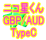 当EAは「直近のトレンドに応じたプログラム更新」をしております。 収益額1位と月+500PIPSを目標に作成した最強のニコ星くんTypeC