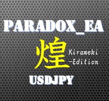 5つの独立した売買ロジックを搭載し、早朝の比較的安定した相場で多彩なトレードを行うEA！！