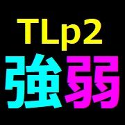 『TLp2-Str 通貨強弱』は、対象チャートからは読み取れない潜在的な圧力（方向・強さ）を、他通貨ペアからリアルタイムに計算・表現し、『トレンドラインPro２』を強力に補助します。