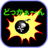 とってもキケンでしかもチョイワル！ ダブルロジックのブレイクEA
