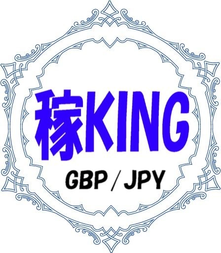 稼KING GBPJPY レビュー
