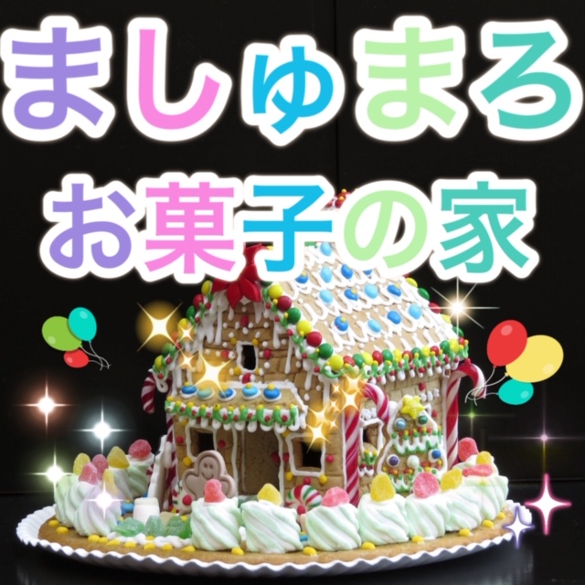 GBPUSD順張り高頻度スキャルピングシステム～お菓子の家へようこそ～