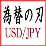 為替の刃 USDJPY は安定して大きな利益を上げる為に特化したEAになっております。