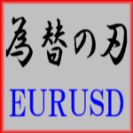 為替の刃 EURUSD は安定して大きな利益を上げる為に特化したEAになっております。
