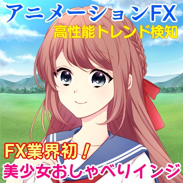 ロイヤル・オーダー ～王室 姫君のシグナル～