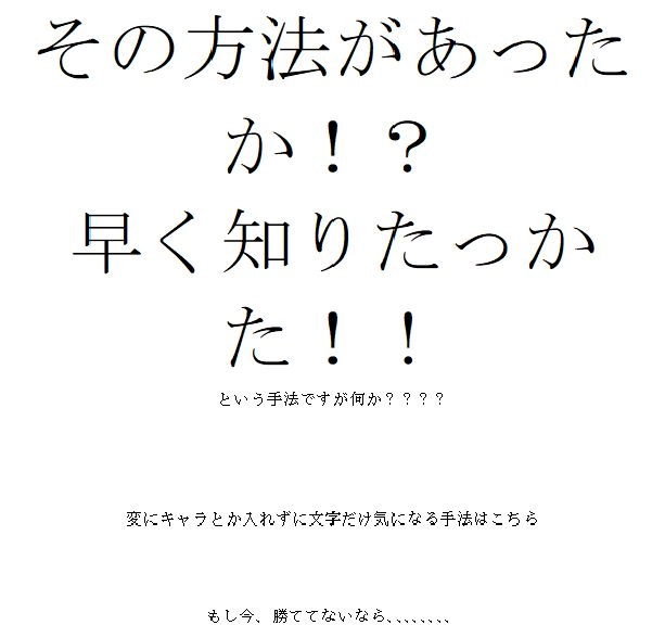 スマホでもエントリーポイント丸わかり 聖杯探しはもう終わりにしてください