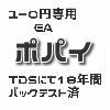 強制決済裁量ボタン付き、再起動動作保証（土日曜日）、４時間足 ユーロ円専用　EA