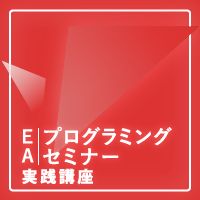 東京市場仲値・ゴト―日を基準としたデイトレードEAのロジックおよびソースコードを完全公開！「MT4の時間概念」の完全理解を目指します！