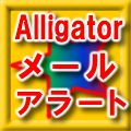 シフトMAからの反発でシグナル表示するインジケーター！１分足から４時間足、日足にも対応！シグナルの感度は５段階で調整可能！