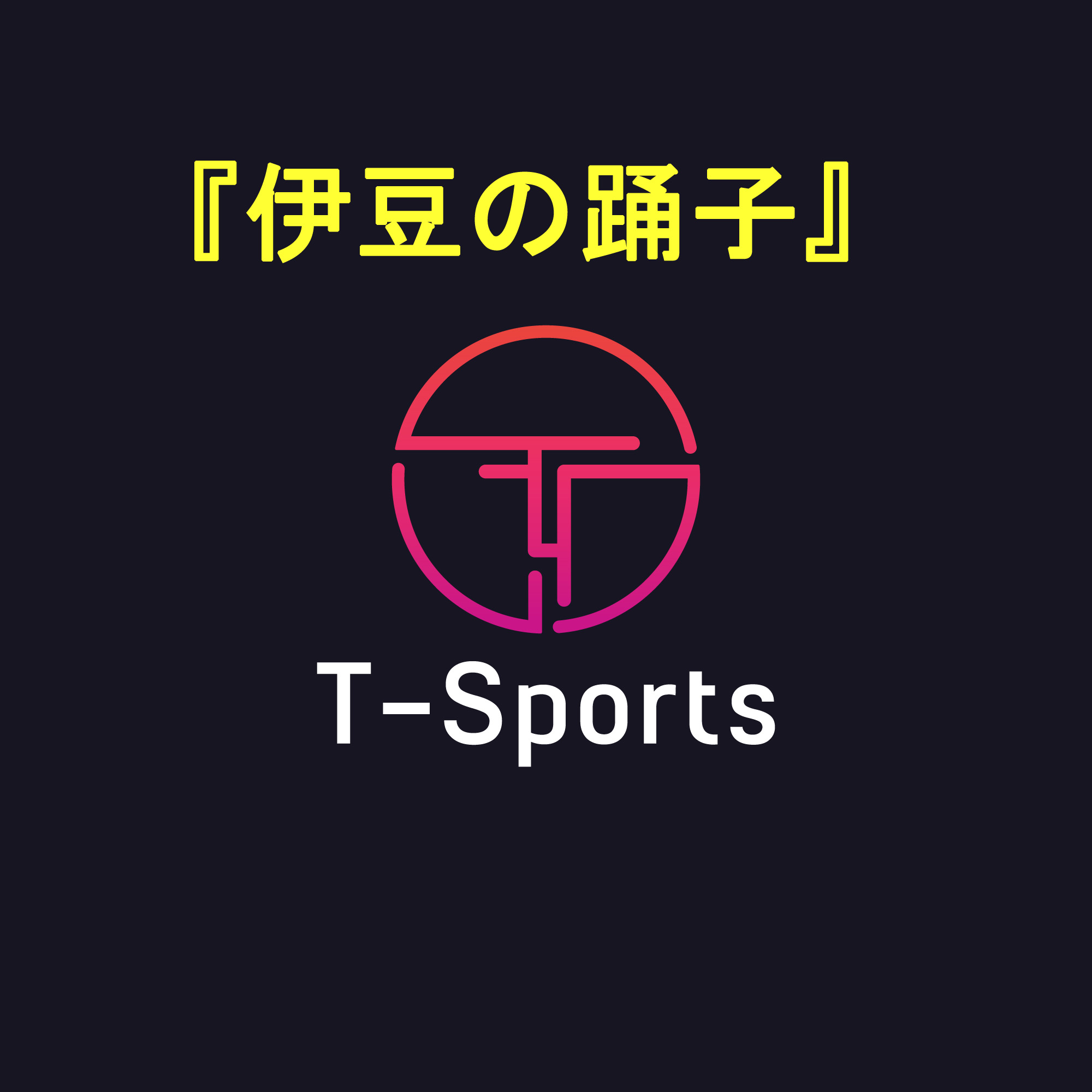 現役のインターバンクトレーダーによる東京仲値、ゴトビ専用EA