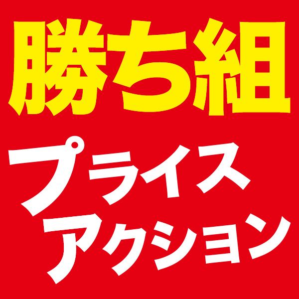 手法探しは終わりにしましょう。統計的に検証された「上がりそうな値動き」と「下がりそうな値動き」をパターン化したプライスアクション教本が完成