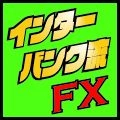 チャートの内部情報を可視化して利益を刈り取る方法／インターバンク流FX プライスアクション・トレードマニュアルを使ったスキルシェア レビュー
