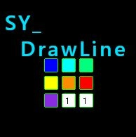 SY_DrawLine_Test レビュー