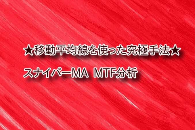 初心者も主婦も会社員も、勝てるトレーダーになるために
