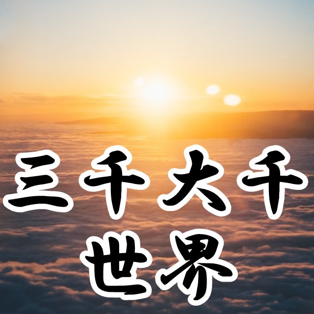 3つの鉄板ロジックを搭載　最大1ポジション運用　複利運用で大きな利益も狙える自信作です