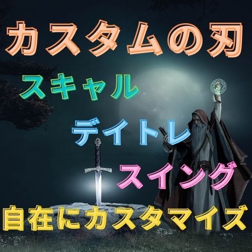 スキャル、デイトレ、スイングを自在にカスタマイズできる万能型EA