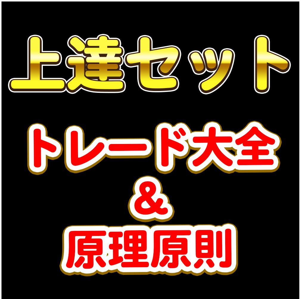 「難しいものを、かんたんに」をコンセプトに作られたインジケーターは、あなたのトレードをサポートします