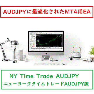 1ポジション型のデイトレスイングEA。ニューヨークタイムをメインにトレードを行います。