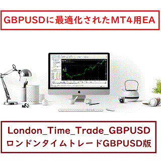 1ポジション型のデイトレスイングEA。ロンドンタイムをメインにトレードを行います。