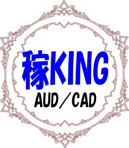 稼KING AUDCAD は安定して大きな利益を上げる為に特化したEAになっております。