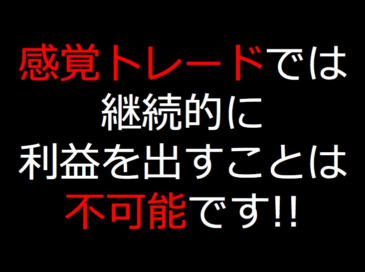 最適な通貨ペアを選ぶことが利益アップの秘密！