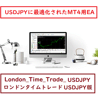 1ポジション型のデイトレスイングEA。ロンドンタイムをメインにトレードを行います。