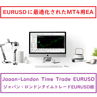 1ポジション型のデイトレスイングEA。アジア・オセアニアタイムとロンドンタイムをメインにトレードを行います。