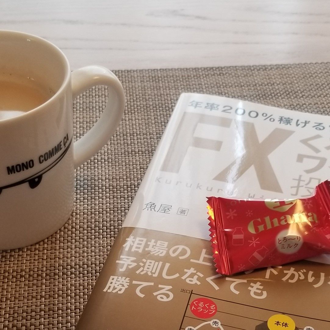 可変幅トラップ、ヘッジトレード、複利3分割、仮想建値化を自動化したくるくるワイドEA。