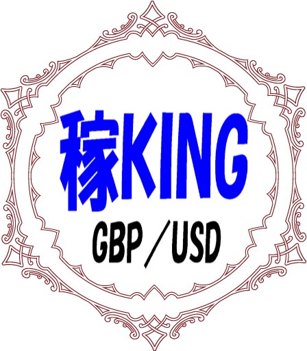 稼KING GBPUSD は安定して大きな利益を上げる為に特化したEAになっております。