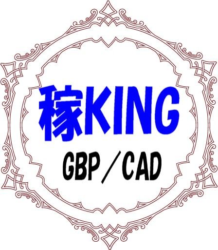 稼KING GBPCAD は安定して大きな利益を上げる為に特化したEAになっております。