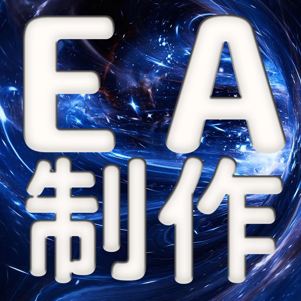 EAつくります ハレ レビュー